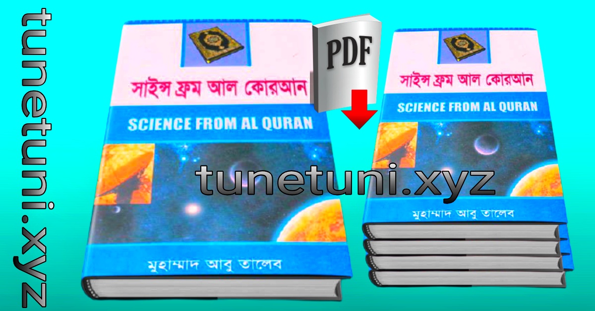 Science from Al Quran pdf books