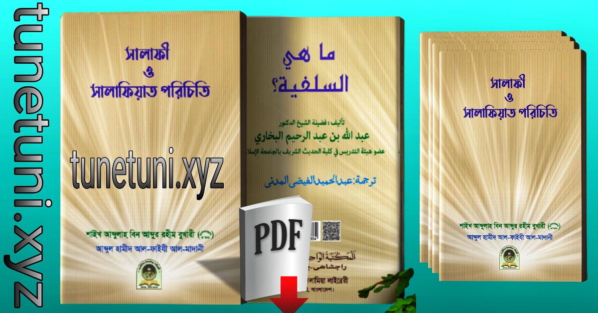 salafi book pdf download