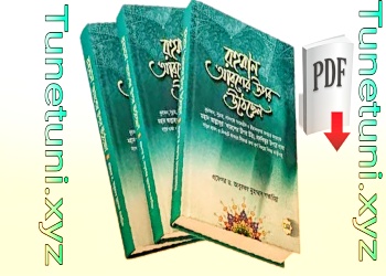 abu bakar zakaria pdf books download