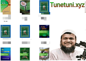 abdur razzaq bin yousuf all pdf books download