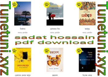 sadat hossain all books pdf download