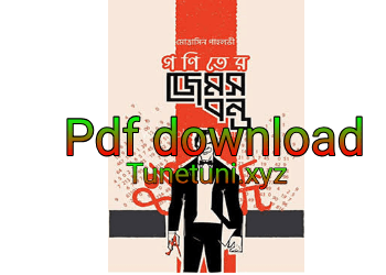 book pdf download library