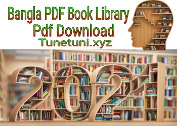 bangla pdf book library