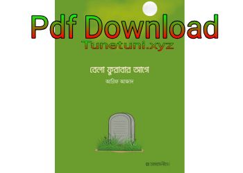 pdf book download
