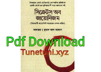 secrets of jainism pdf download