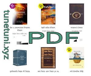 Islamic history pdf download