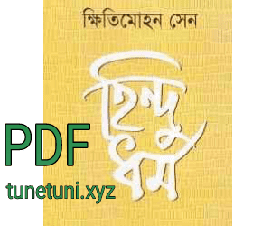 hindu-dharma pdf download