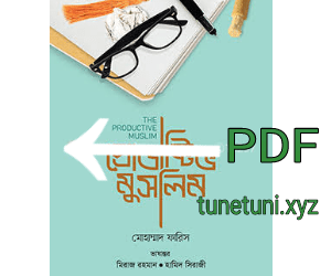productive muslim pdf download