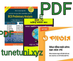 bcs book pdf download