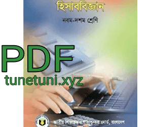 ssc accounting pdf download