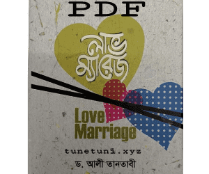 love marriage book pdf download